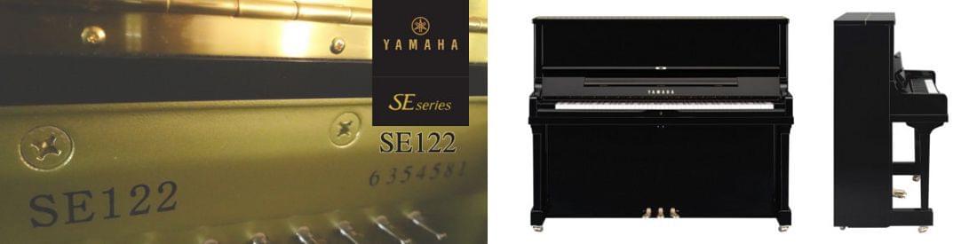 [:es]Imagen piano vertical YAMAHA SE Series. Modelo SE122